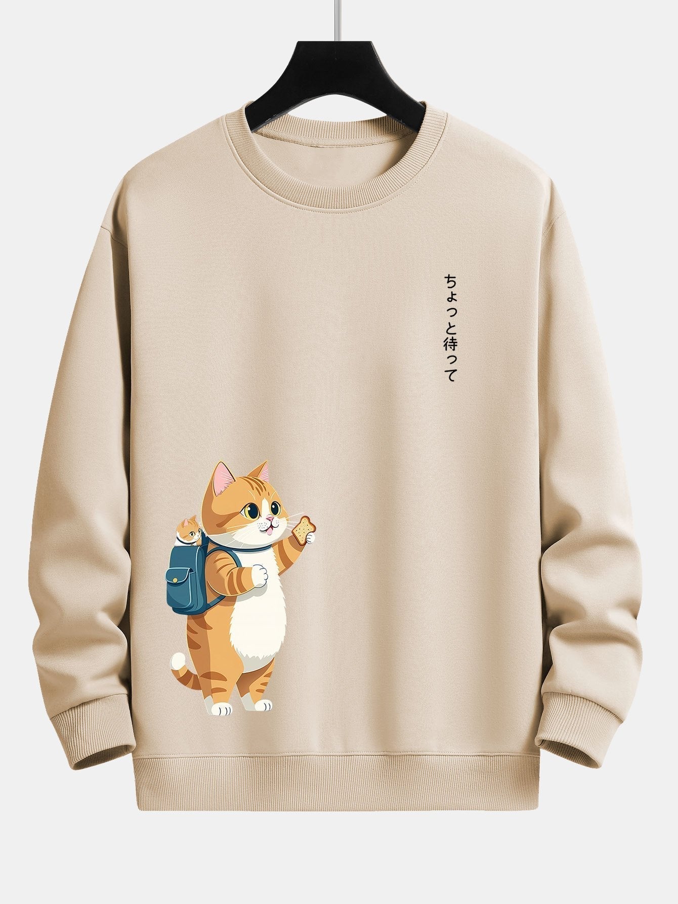 Vance Astor Cat Sweatshirt