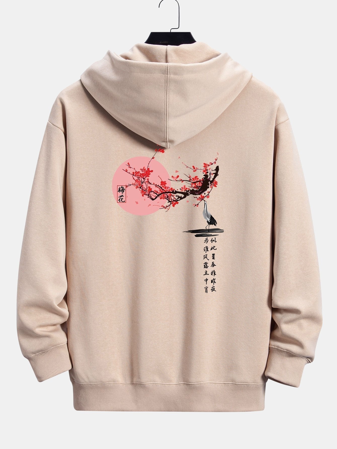 Vance Astor Ay Baskılı Hoodie